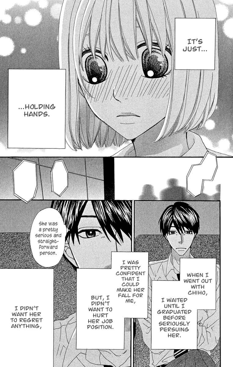 Page 19 Chapter 2 Itsuka Kimitachi mo Otona ni Naru