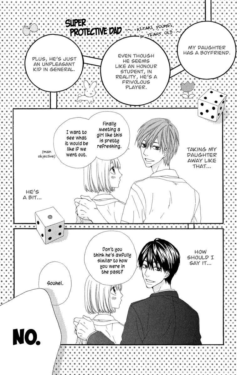 Page 2 Chapter 2 Itsuka Kimitachi mo Otona ni Naru