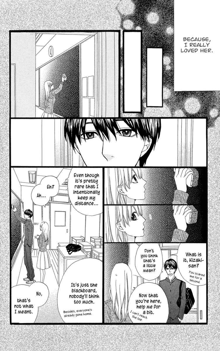 Page 20 Chapter 2 Itsuka Kimitachi mo Otona ni Naru