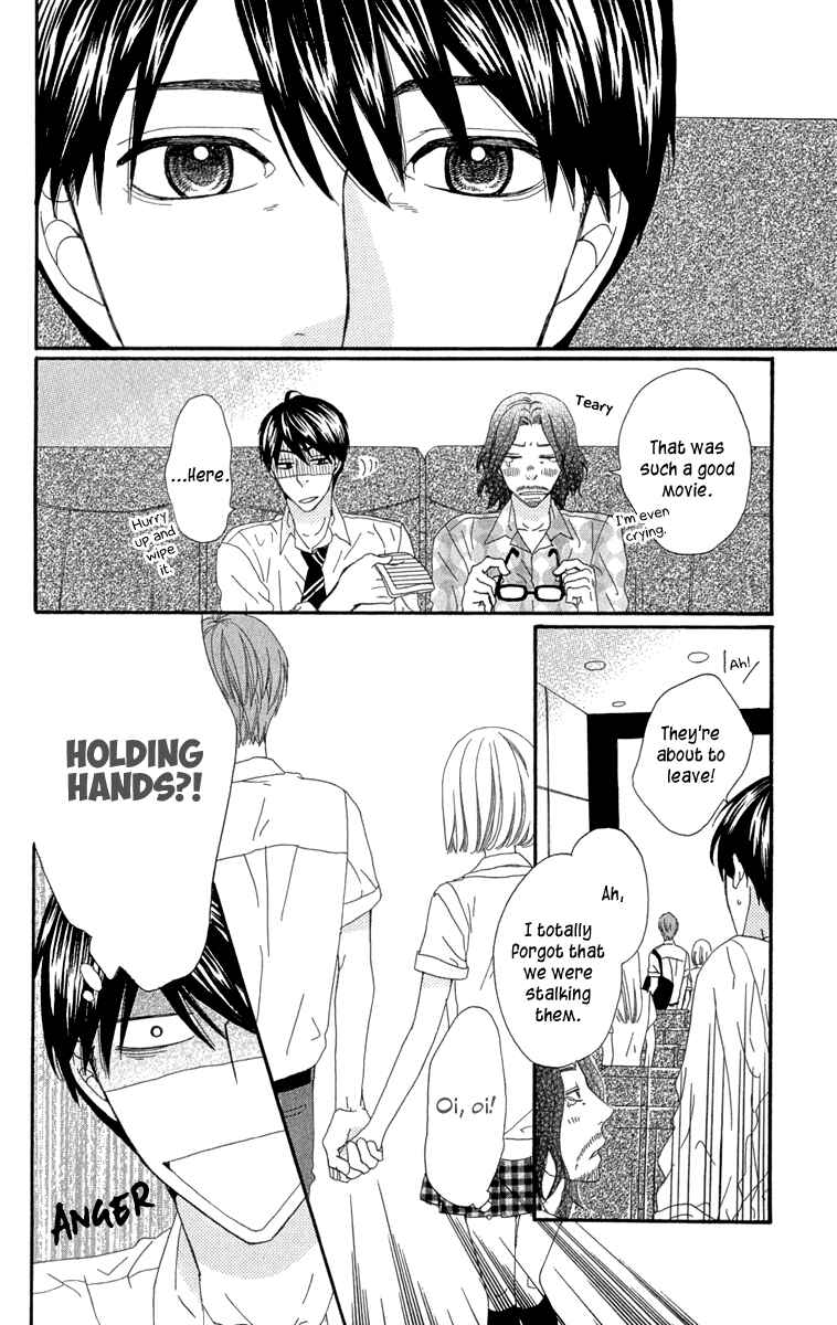 Page 23 Chapter 2 Itsuka Kimitachi mo Otona ni Naru