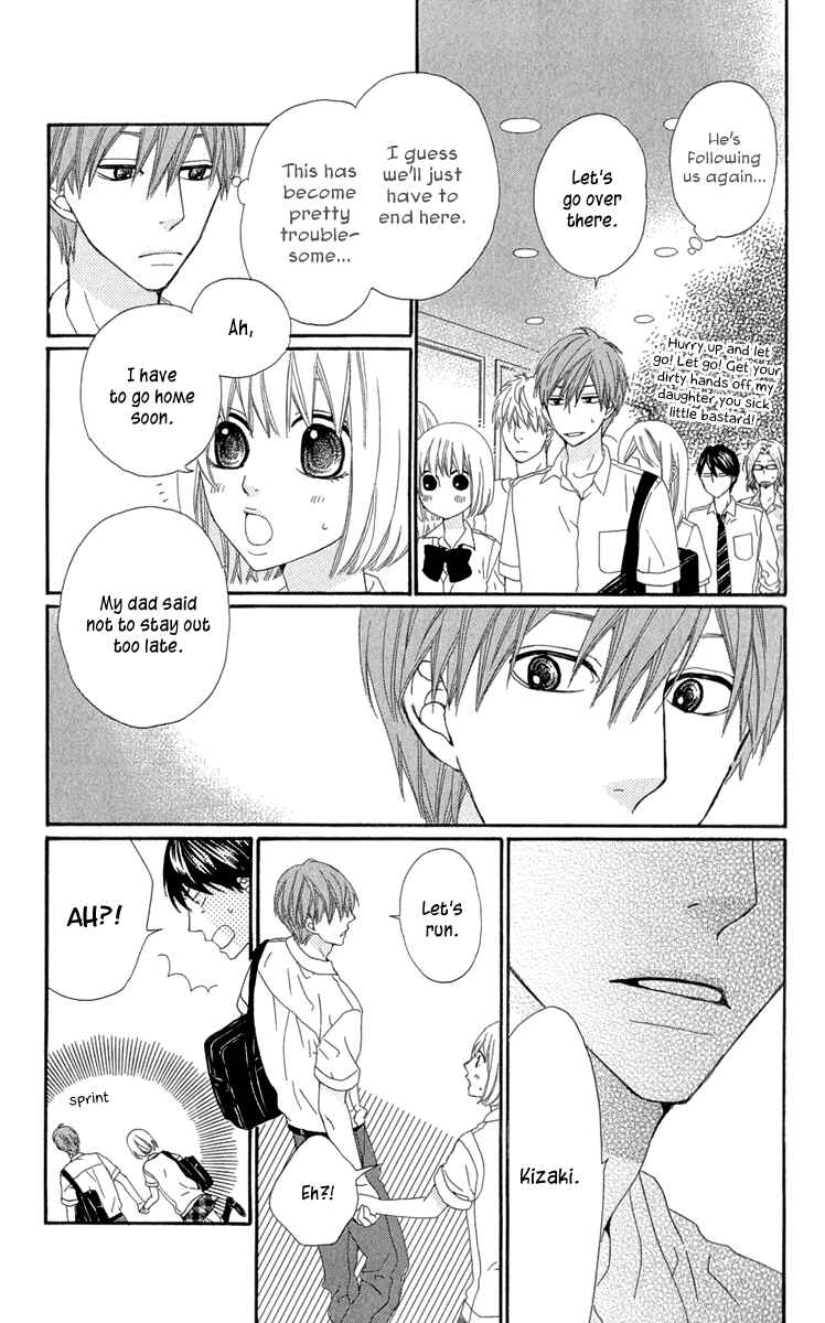 Page 24 Chapter 2 Itsuka Kimitachi mo Otona ni Naru