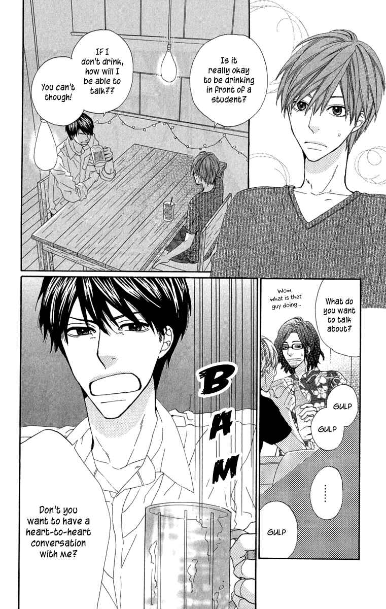 Page 14 Chapter 5 Itsuka Kimitachi mo Otona ni Naru