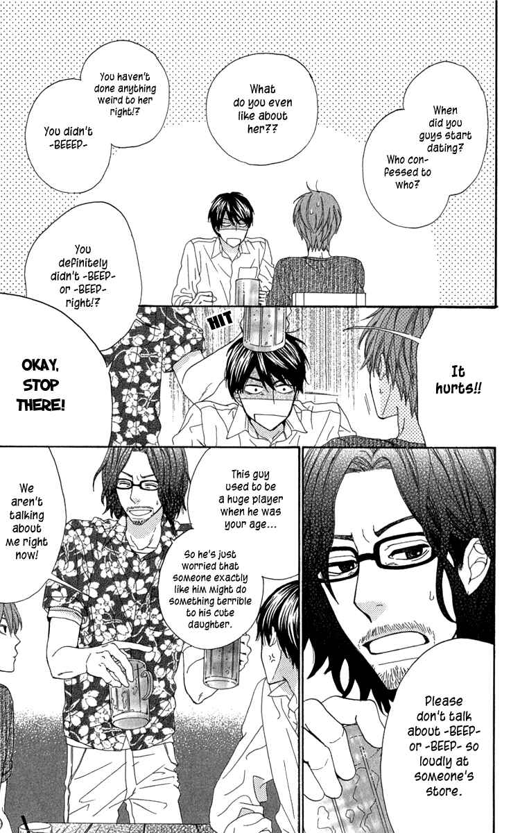 Page 15 Chapter 5 Itsuka Kimitachi mo Otona ni Naru