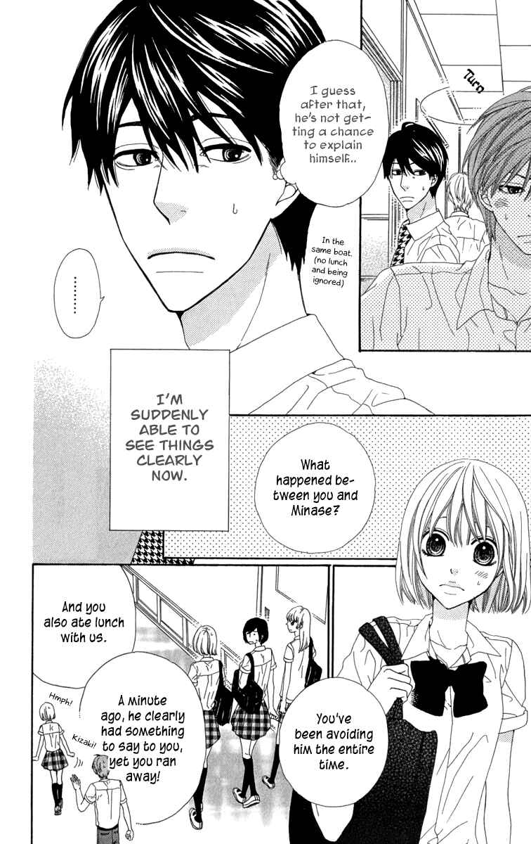 Page 4 Chapter 5 Itsuka Kimitachi mo Otona ni Naru
