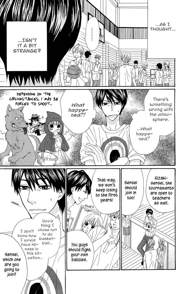 Page 11 Chapter 4 Itsuka Kimitachi mo Otona ni Naru