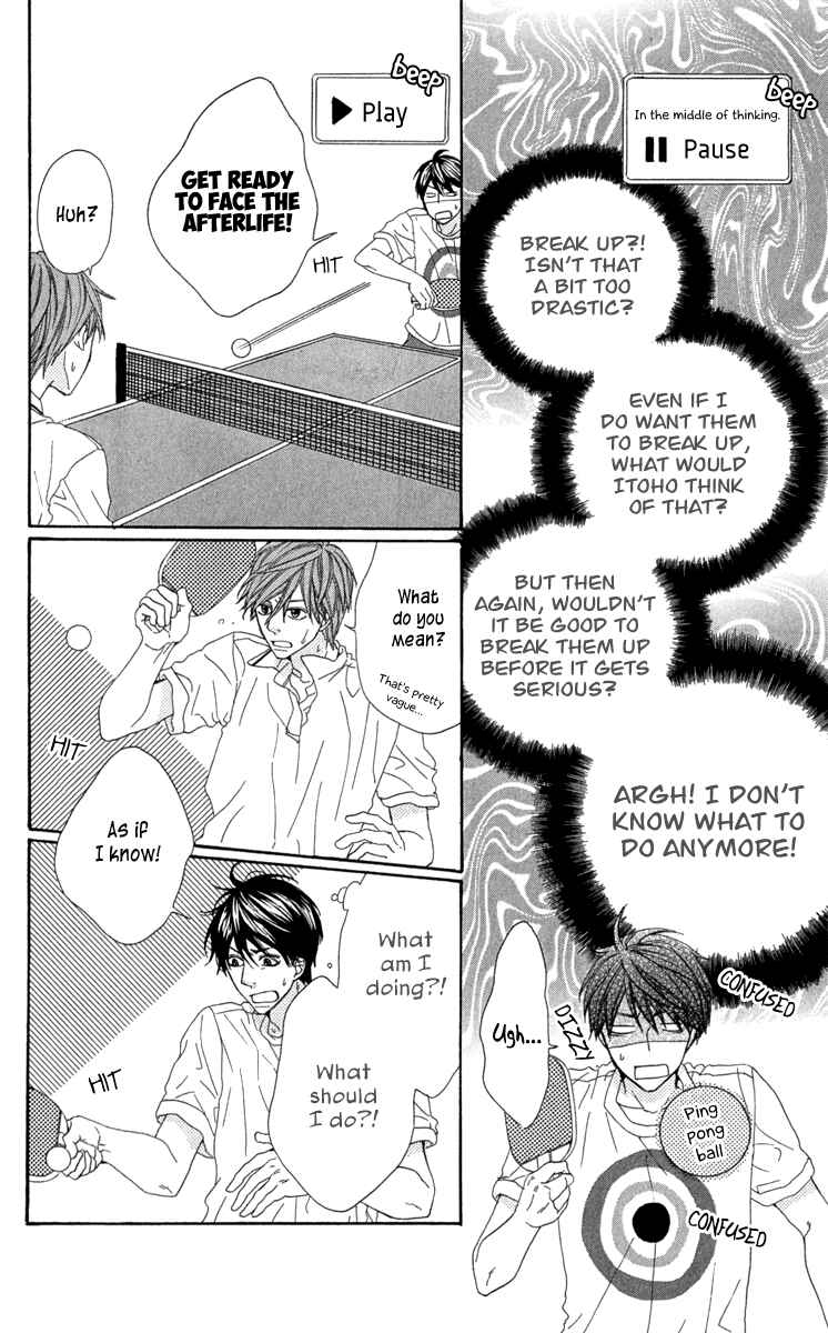 Page 16 Chapter 4 Itsuka Kimitachi mo Otona ni Naru