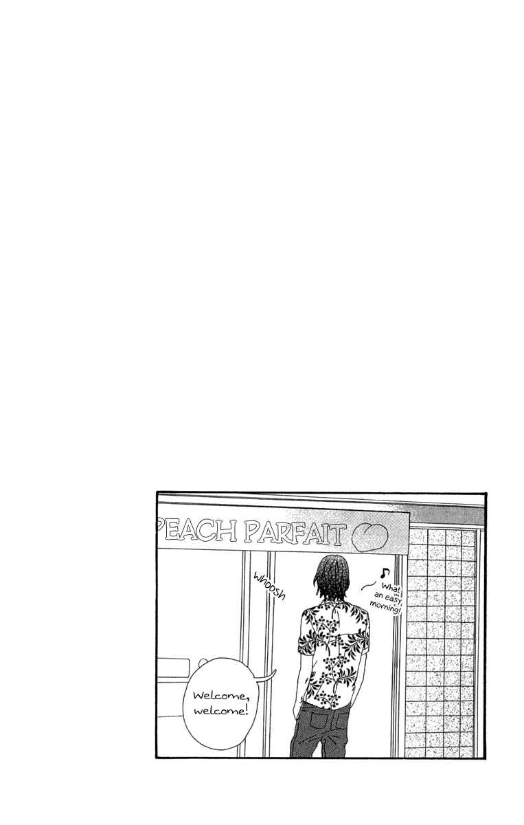 Page 2 Chapter 4 Itsuka Kimitachi mo Otona ni Naru