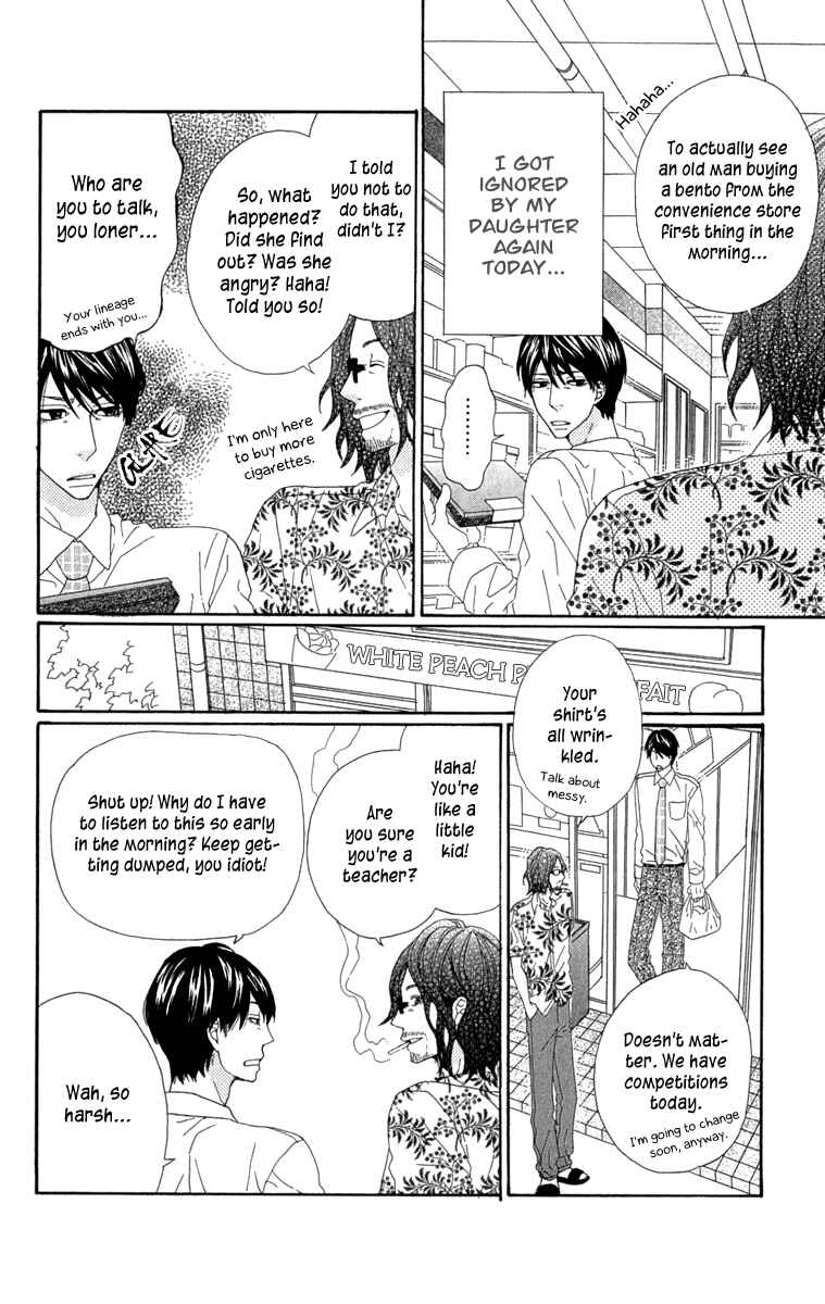 Page 4 Chapter 4 Itsuka Kimitachi mo Otona ni Naru