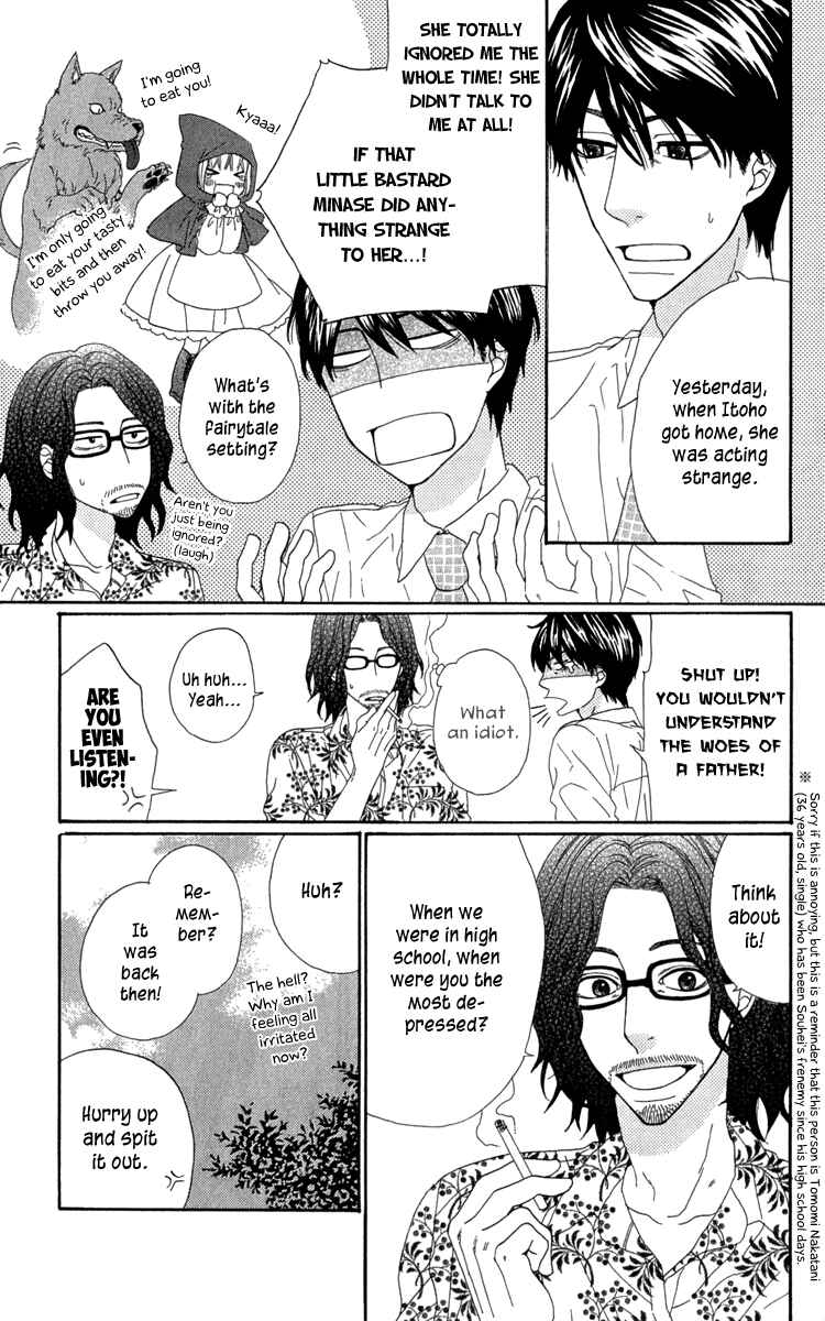 Page 5 Chapter 4 Itsuka Kimitachi mo Otona ni Naru