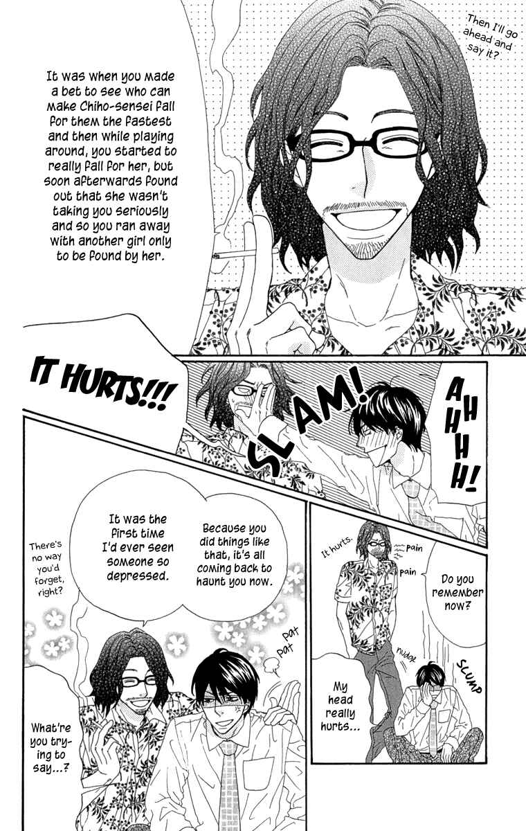 Page 6 Chapter 4 Itsuka Kimitachi mo Otona ni Naru