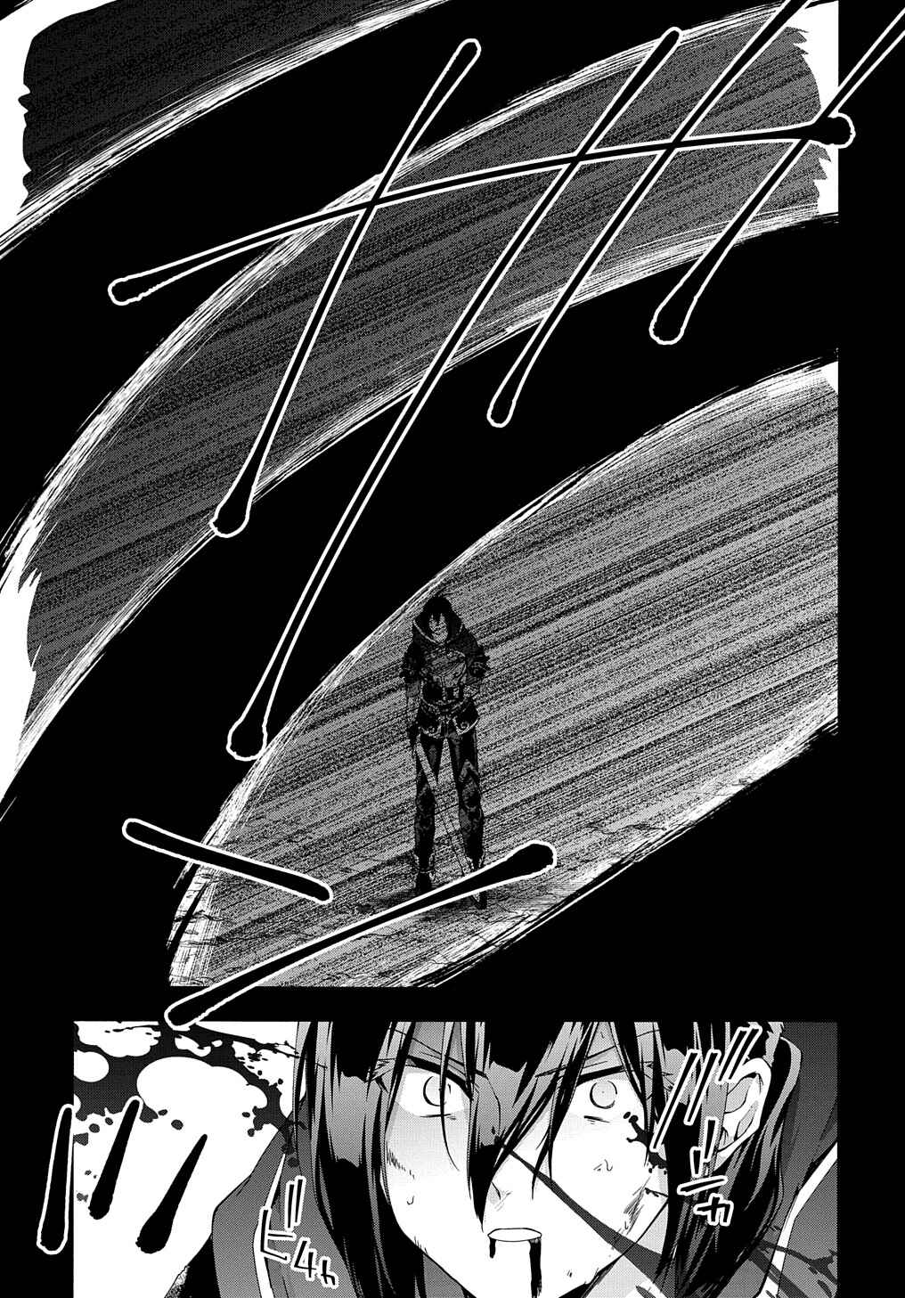 Page 8 Chapter 44.2 Garbage Hero: A Revenge Story of a Hero Who Got Summoned to Another World