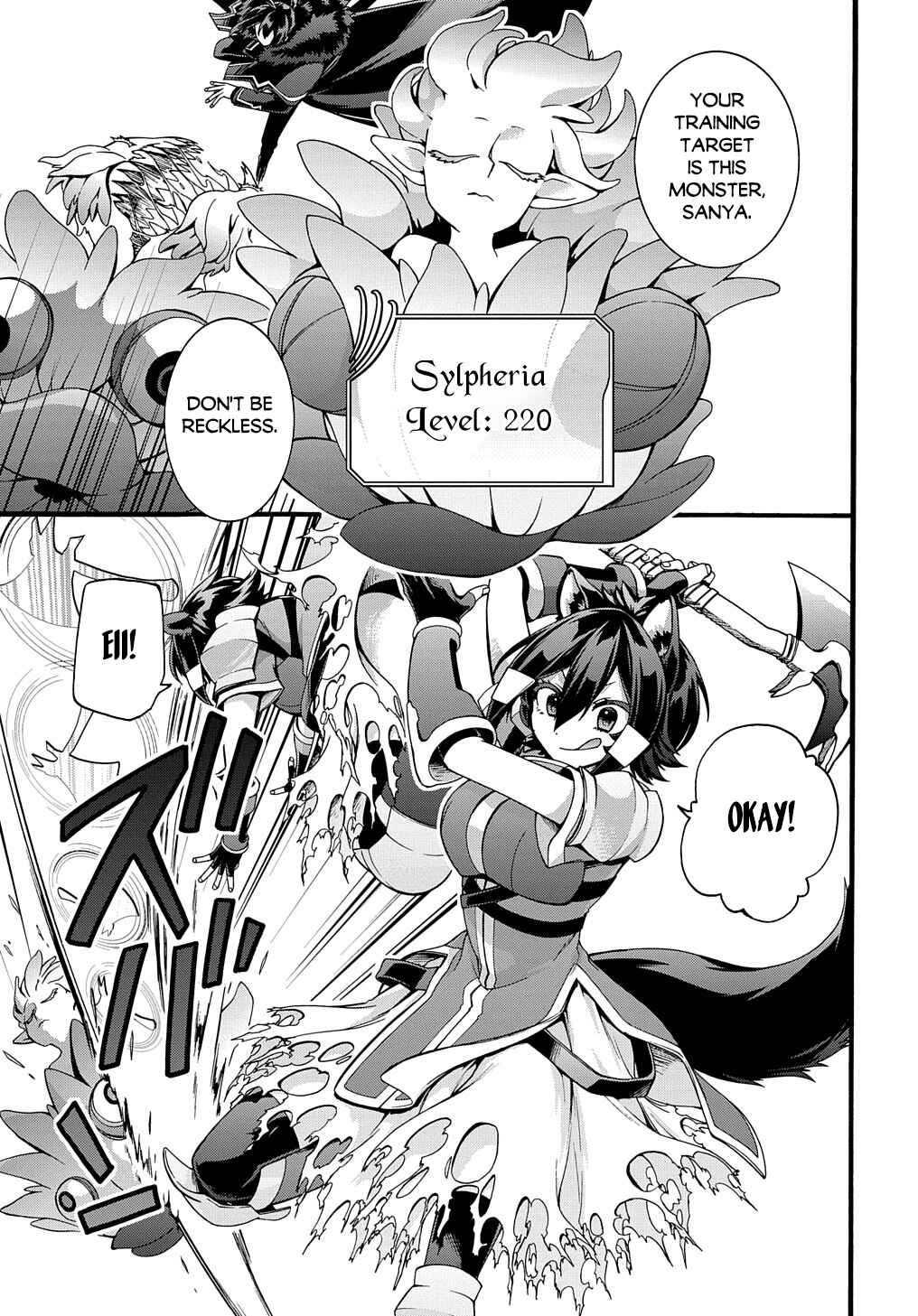 Page 15 Chapter 21 Garbage Hero: A Revenge Story of a Hero Who Got Summoned to Another World