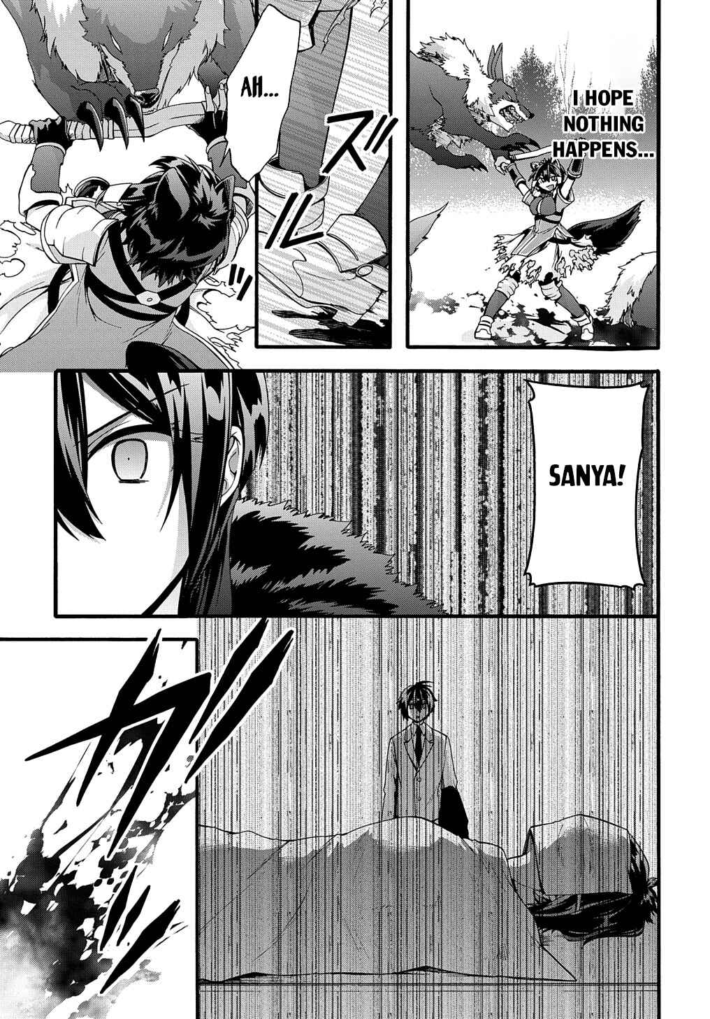 Page 17 Chapter 21 Garbage Hero: A Revenge Story of a Hero Who Got Summoned to Another World