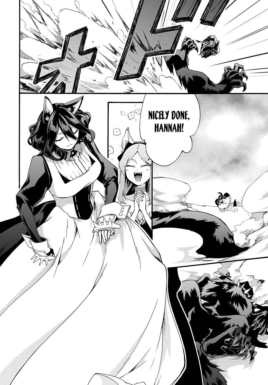 Page 14 Chapter 39 Garbage Hero: A Revenge Story of a Hero Who Got Summoned to Another World