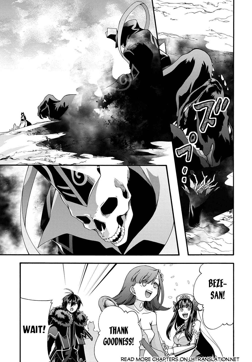 Page 15 Chapter 39 Garbage Hero: A Revenge Story of a Hero Who Got Summoned to Another World