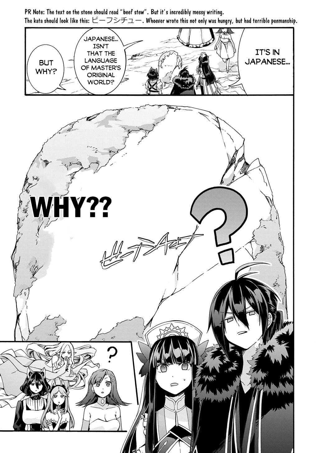 Page 7 Chapter 39 Garbage Hero: A Revenge Story of a Hero Who Got Summoned to Another World