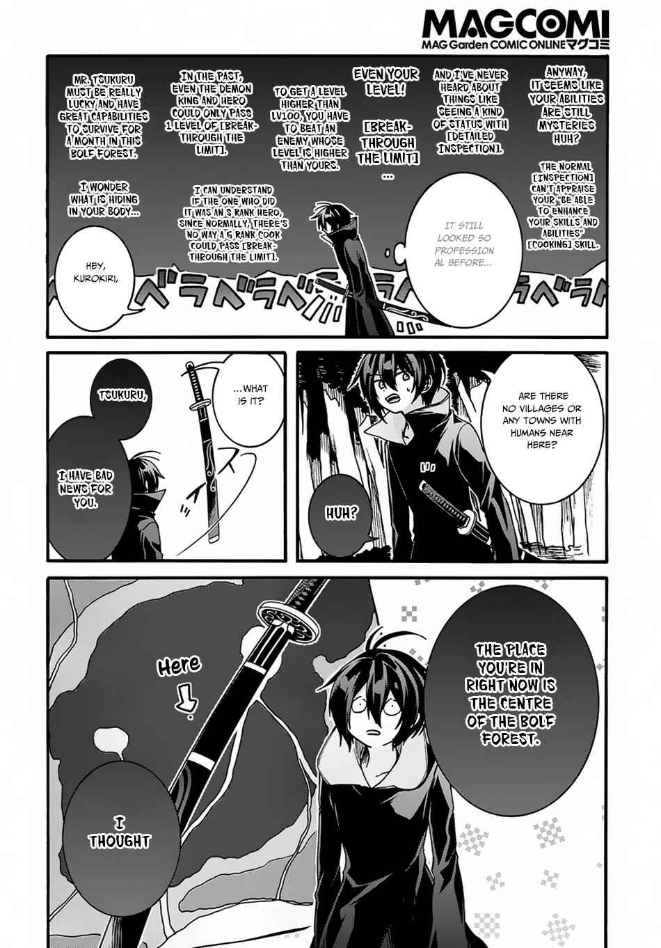 Page 10 Chapter 3 Garbage Hero: A Revenge Story of a Hero Who Got Summoned to Another World