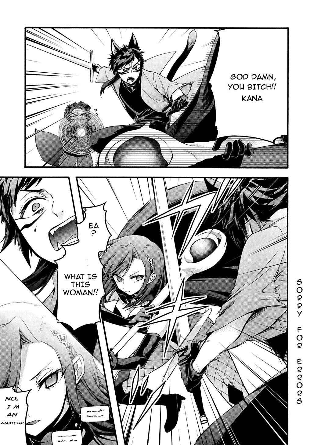 Page 23 Chapter 13 Garbage Hero: A Revenge Story of a Hero Who Got Summoned to Another World