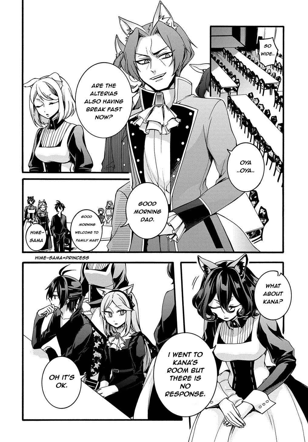 Page 6 Chapter 13 Garbage Hero: A Revenge Story of a Hero Who Got Summoned to Another World