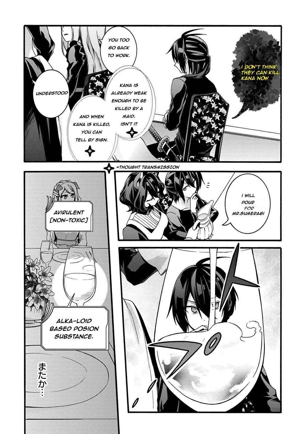 Page 7 Chapter 13 Garbage Hero: A Revenge Story of a Hero Who Got Summoned to Another World