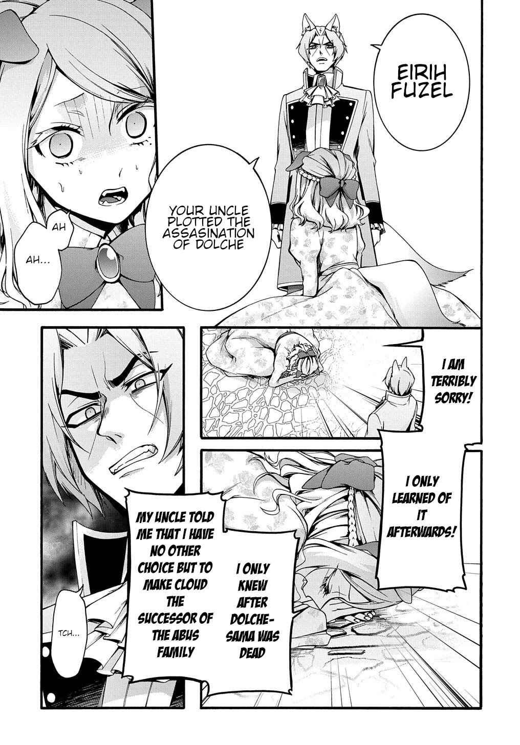 Page 18 Chapter 16 Garbage Hero: A Revenge Story of a Hero Who Got Summoned to Another World
