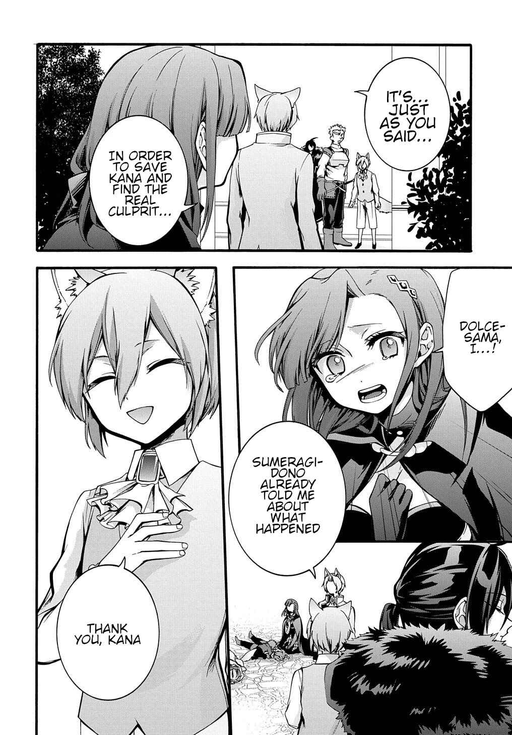 Page 21 Chapter 16 Garbage Hero: A Revenge Story of a Hero Who Got Summoned to Another World