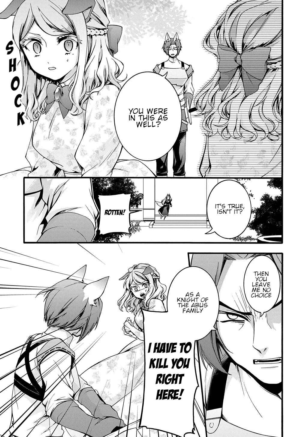 Page 6 Chapter 16 Garbage Hero: A Revenge Story of a Hero Who Got Summoned to Another World