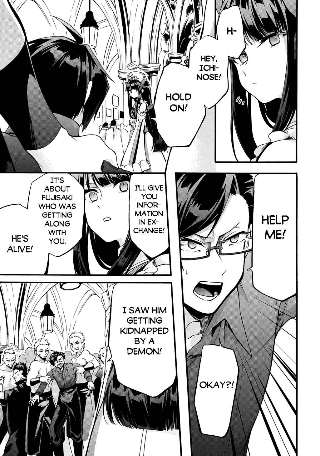 Page 16 Chapter 47 Garbage Hero: A Revenge Story of a Hero Who Got Summoned to Another World