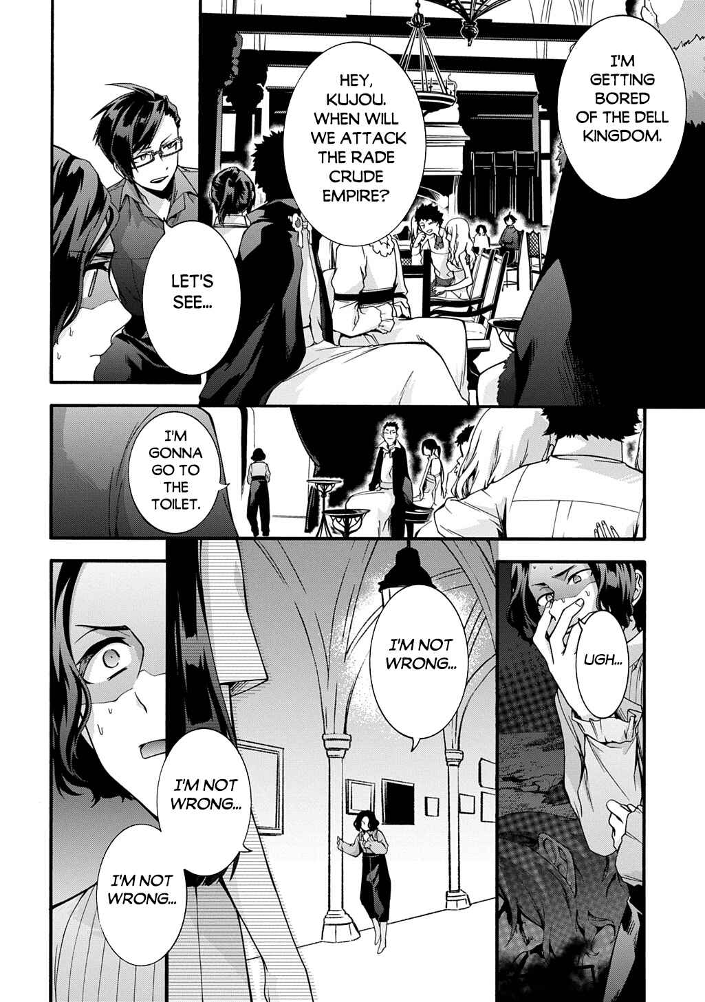 Page 5 Chapter 47 Garbage Hero: A Revenge Story of a Hero Who Got Summoned to Another World