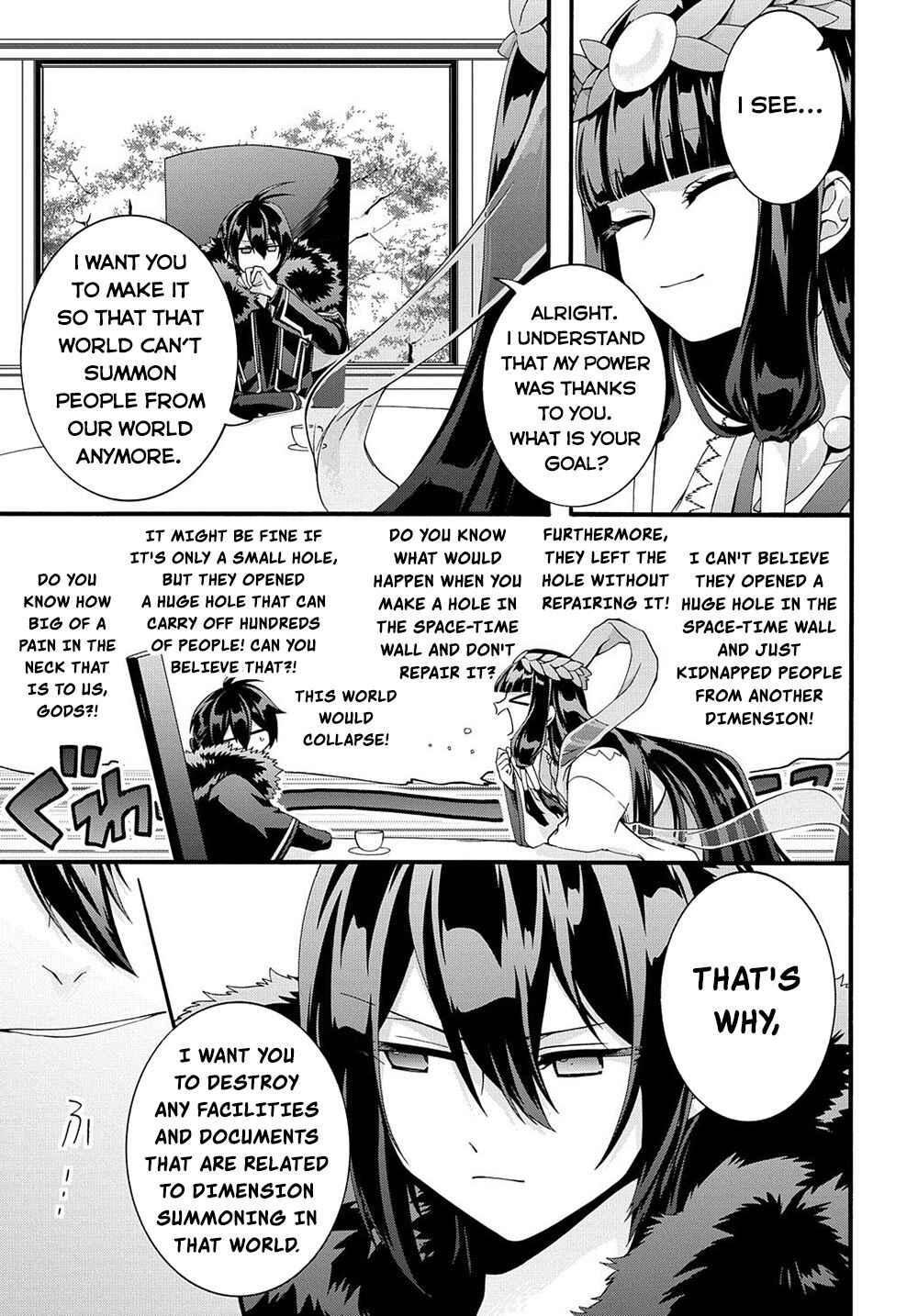 Page 11 Chapter 31 Garbage Hero: A Revenge Story of a Hero Who Got Summoned to Another World
