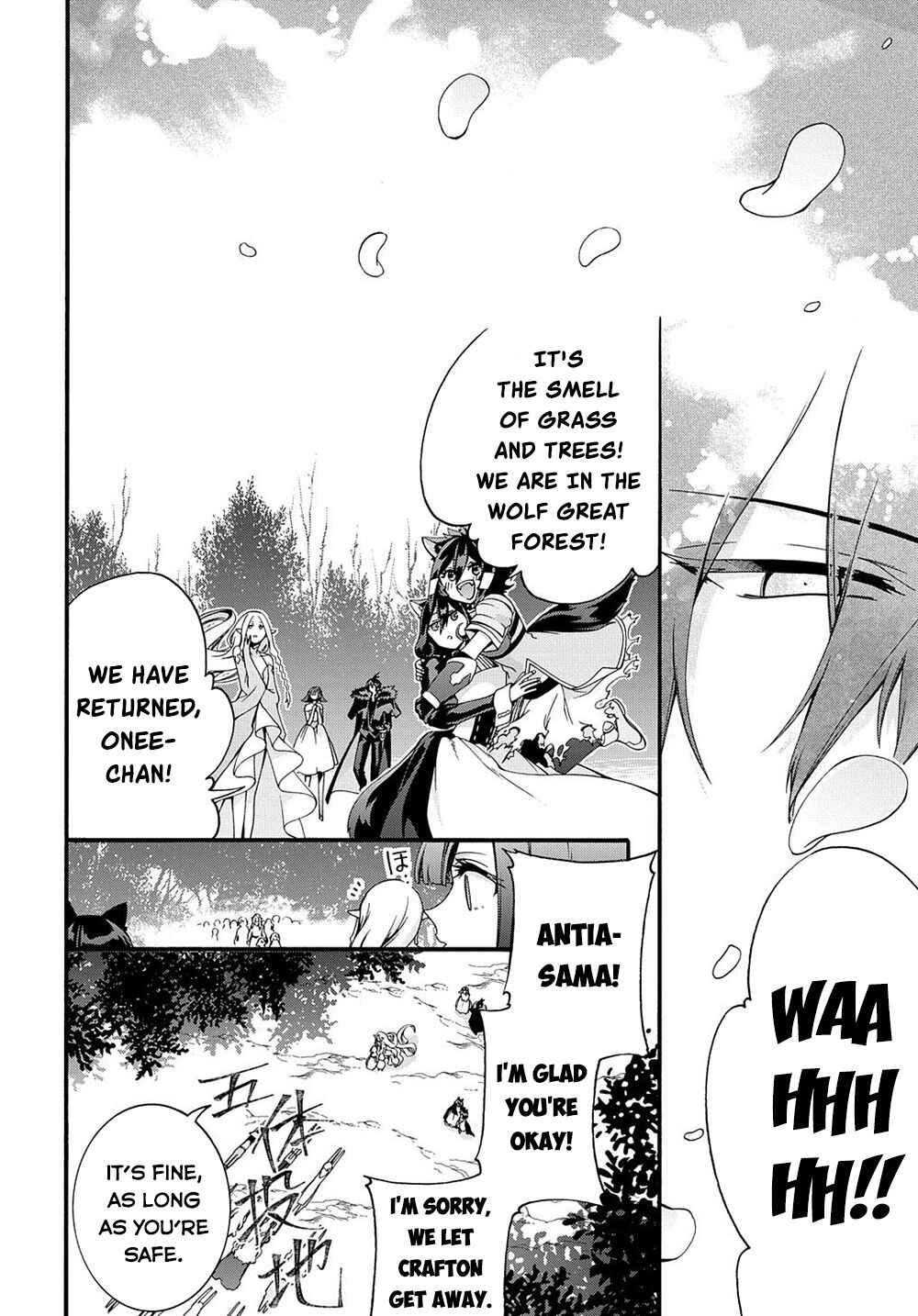 Page 20 Chapter 31 Garbage Hero: A Revenge Story of a Hero Who Got Summoned to Another World
