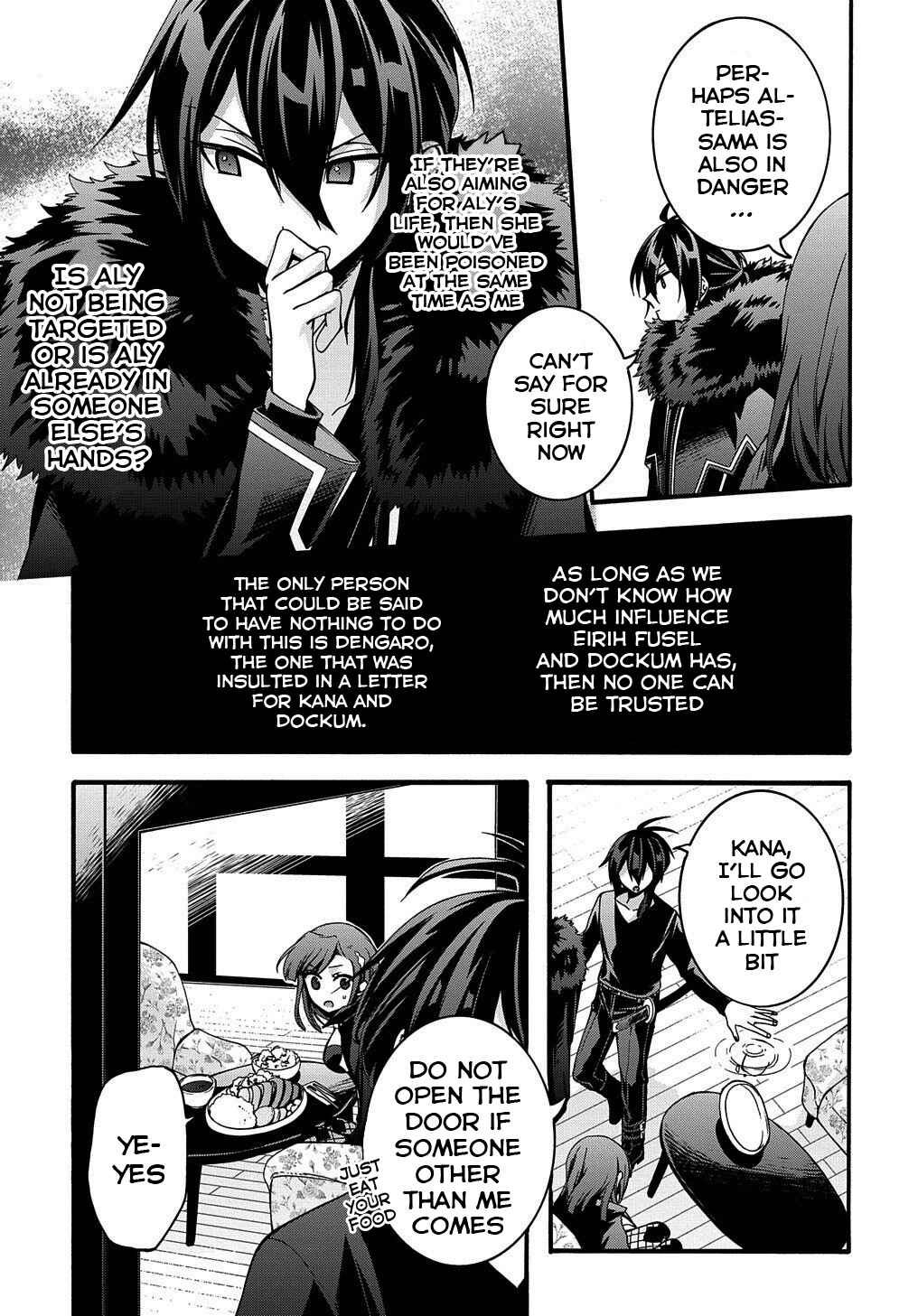 Page 11 Chapter 12 Garbage Hero: A Revenge Story of a Hero Who Got Summoned to Another World