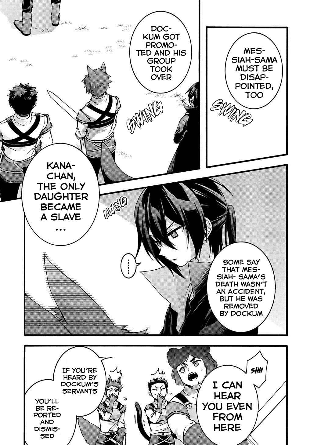 Page 15 Chapter 12 Garbage Hero: A Revenge Story of a Hero Who Got Summoned to Another World
