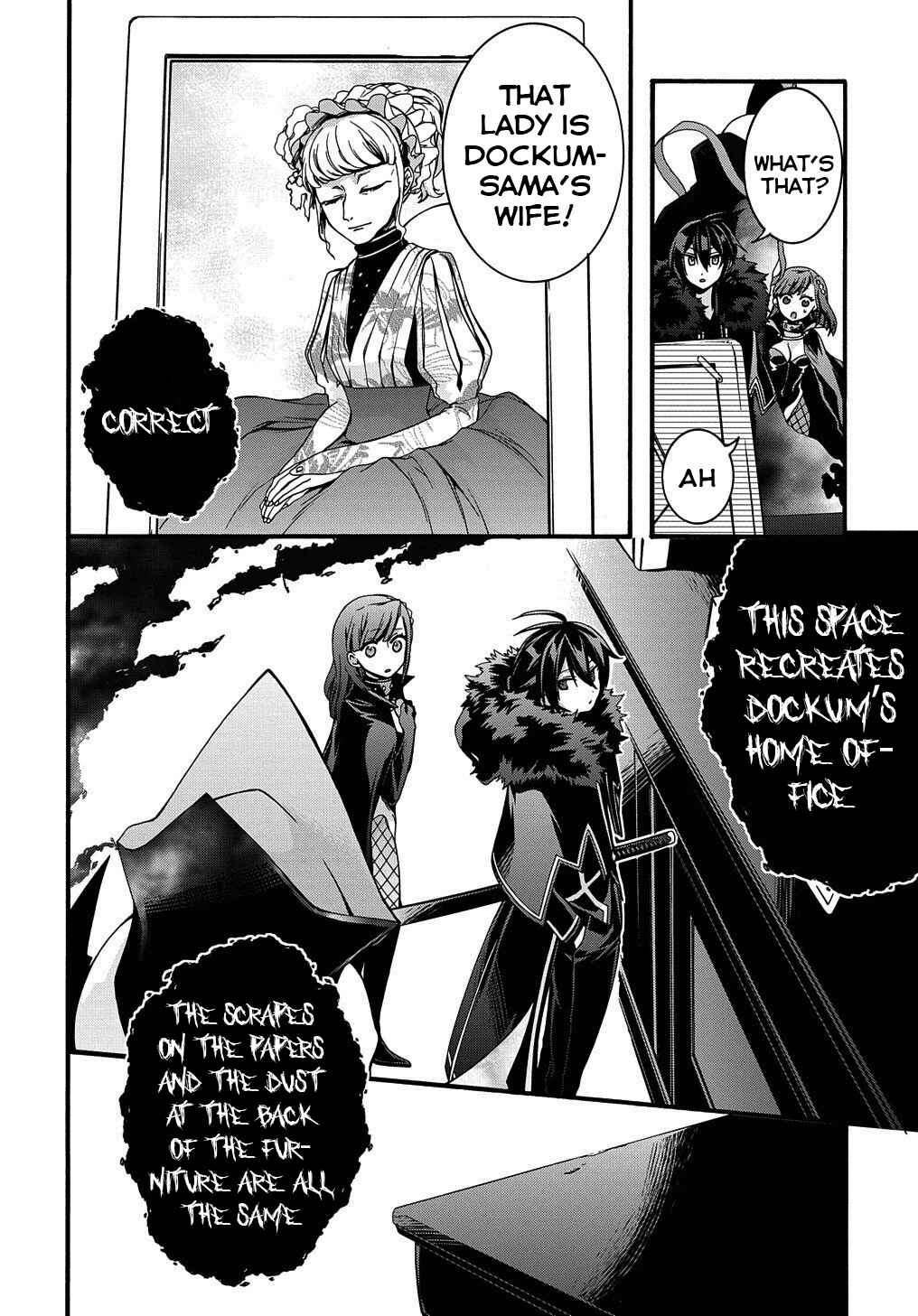Page 4 Chapter 12 Garbage Hero: A Revenge Story of a Hero Who Got Summoned to Another World