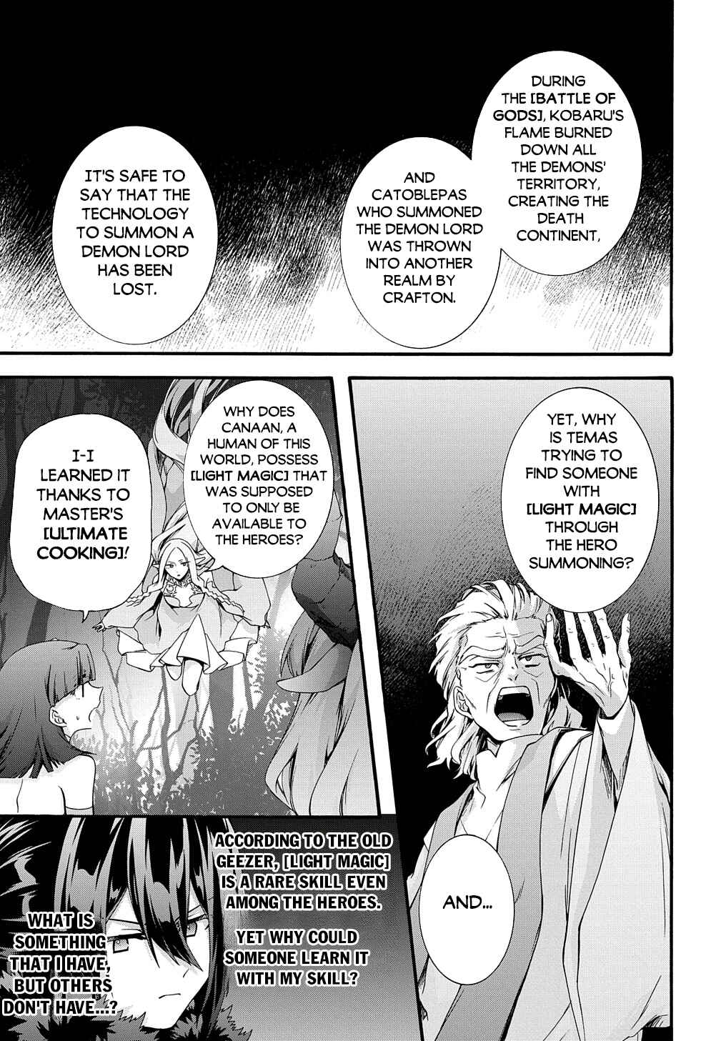 Page 14 Chapter 43 Garbage Hero: A Revenge Story of a Hero Who Got Summoned to Another World