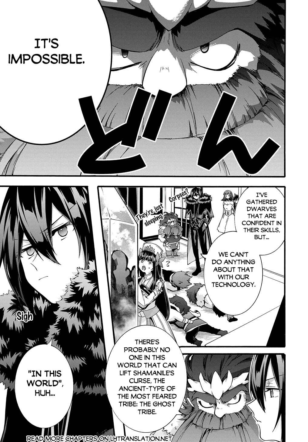 Page 16 Chapter 43 Garbage Hero: A Revenge Story of a Hero Who Got Summoned to Another World