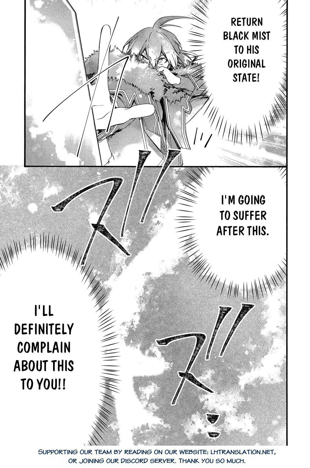 Page 18 Chapter 43 Garbage Hero: A Revenge Story of a Hero Who Got Summoned to Another World