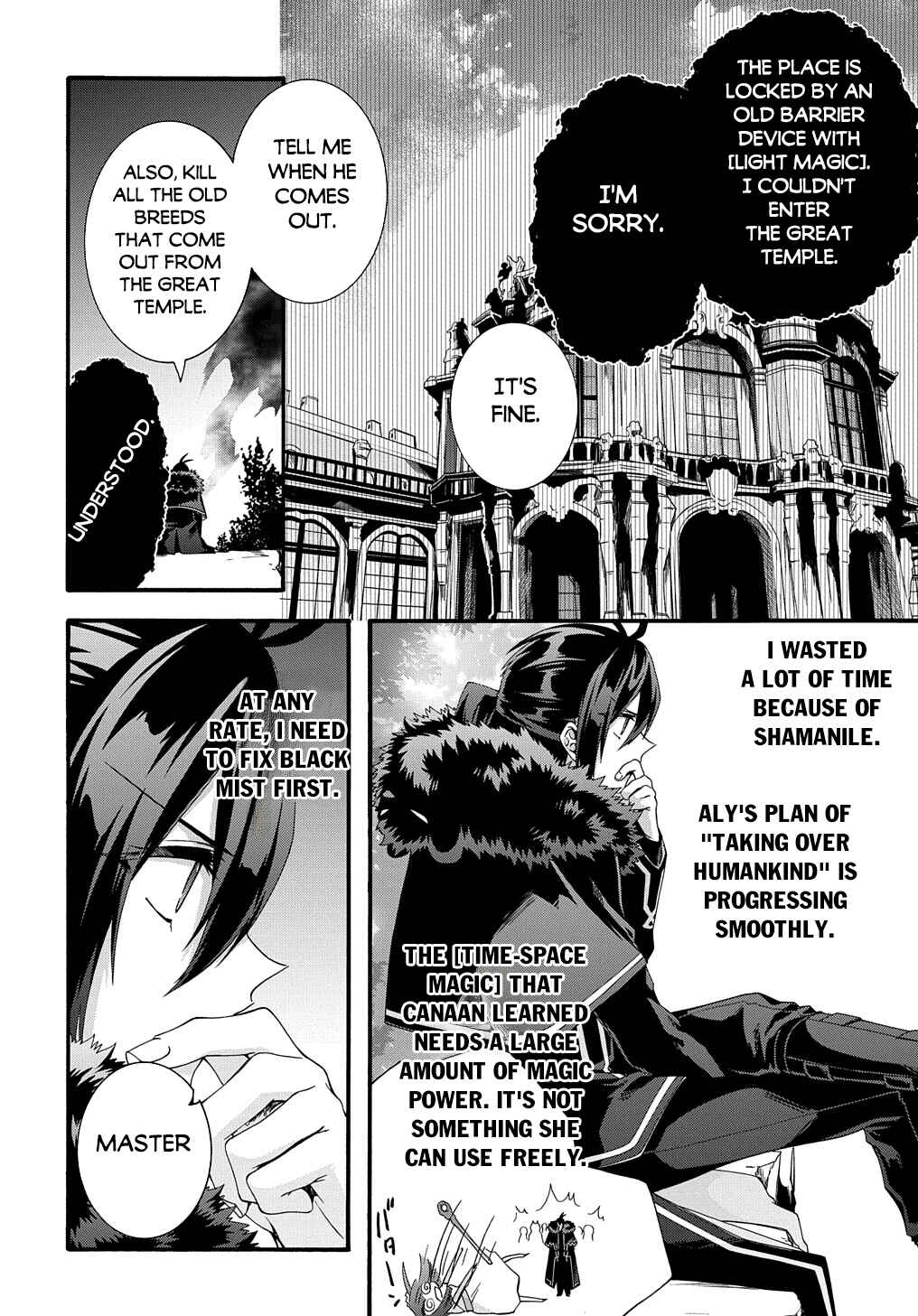 Page 9 Chapter 43 Garbage Hero: A Revenge Story of a Hero Who Got Summoned to Another World