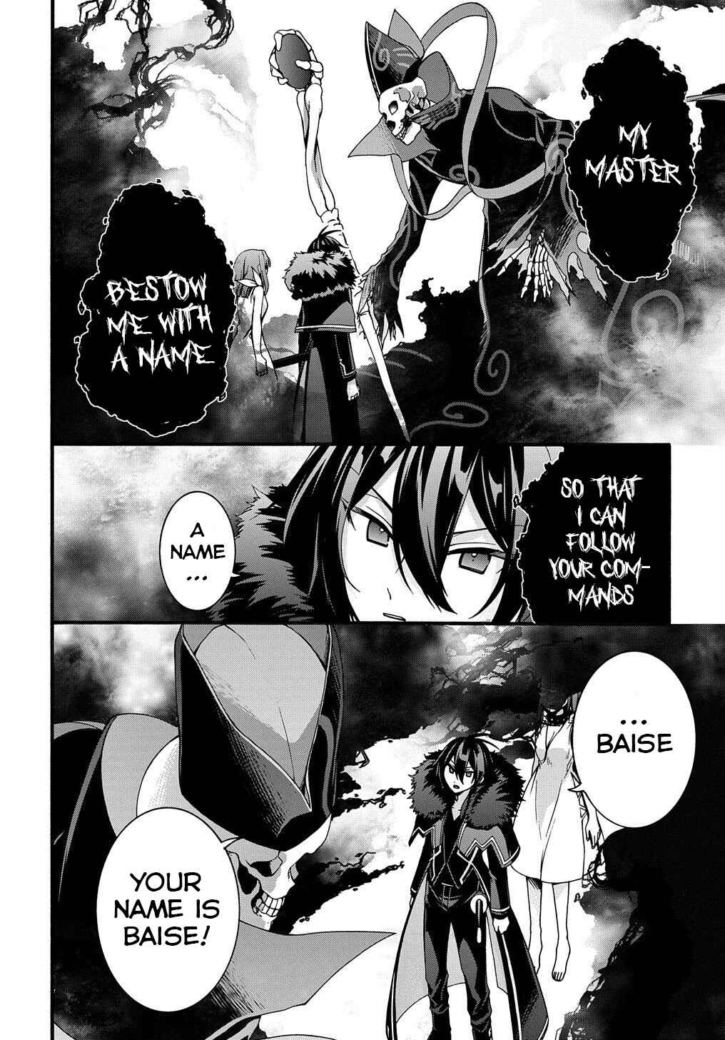 Page 14 Chapter 10 Garbage Hero: A Revenge Story of a Hero Who Got Summoned to Another World