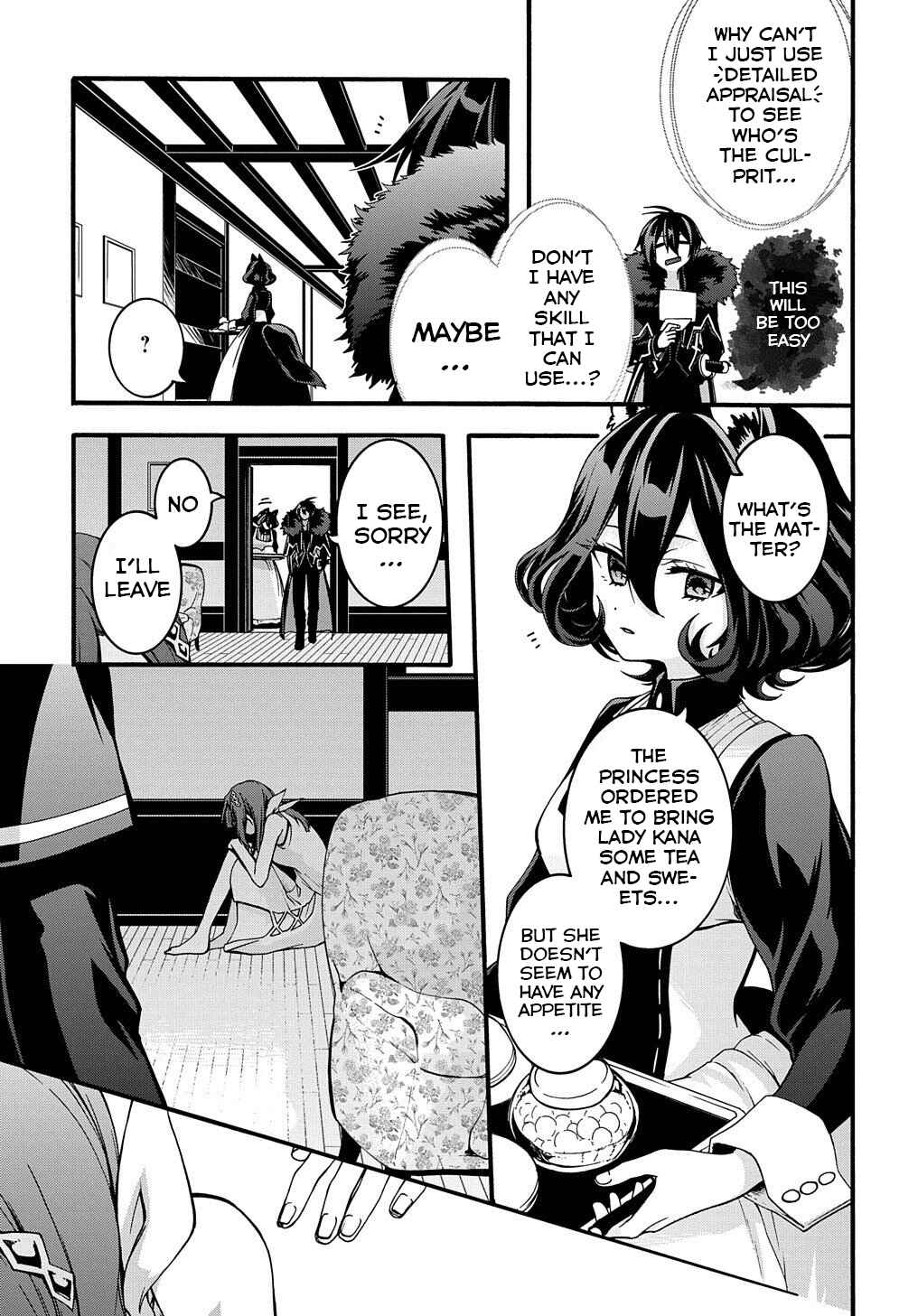 Page 6 Chapter 10 Garbage Hero: A Revenge Story of a Hero Who Got Summoned to Another World
