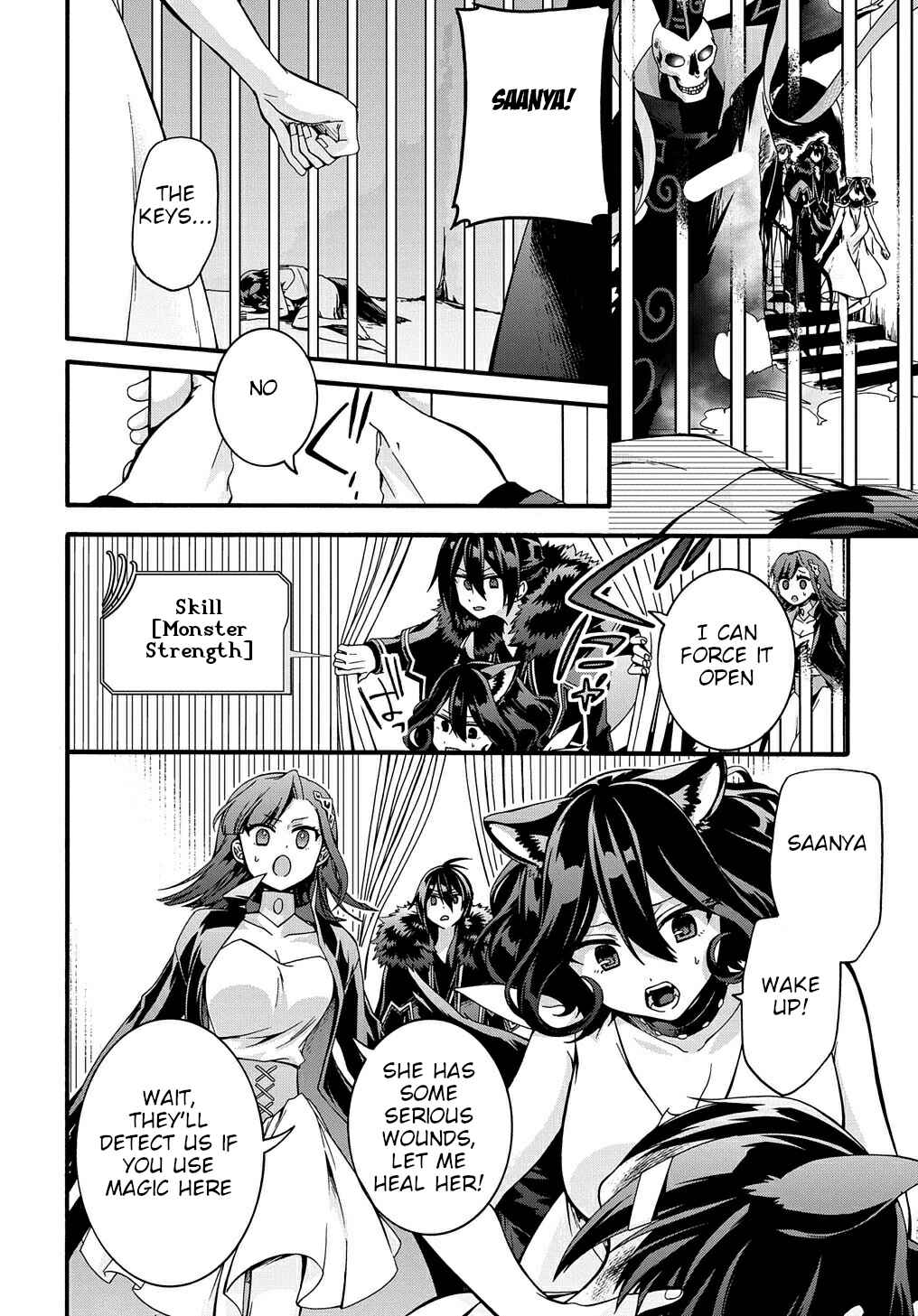 Page 21 Chapter 18 Garbage Hero: A Revenge Story of a Hero Who Got Summoned to Another World