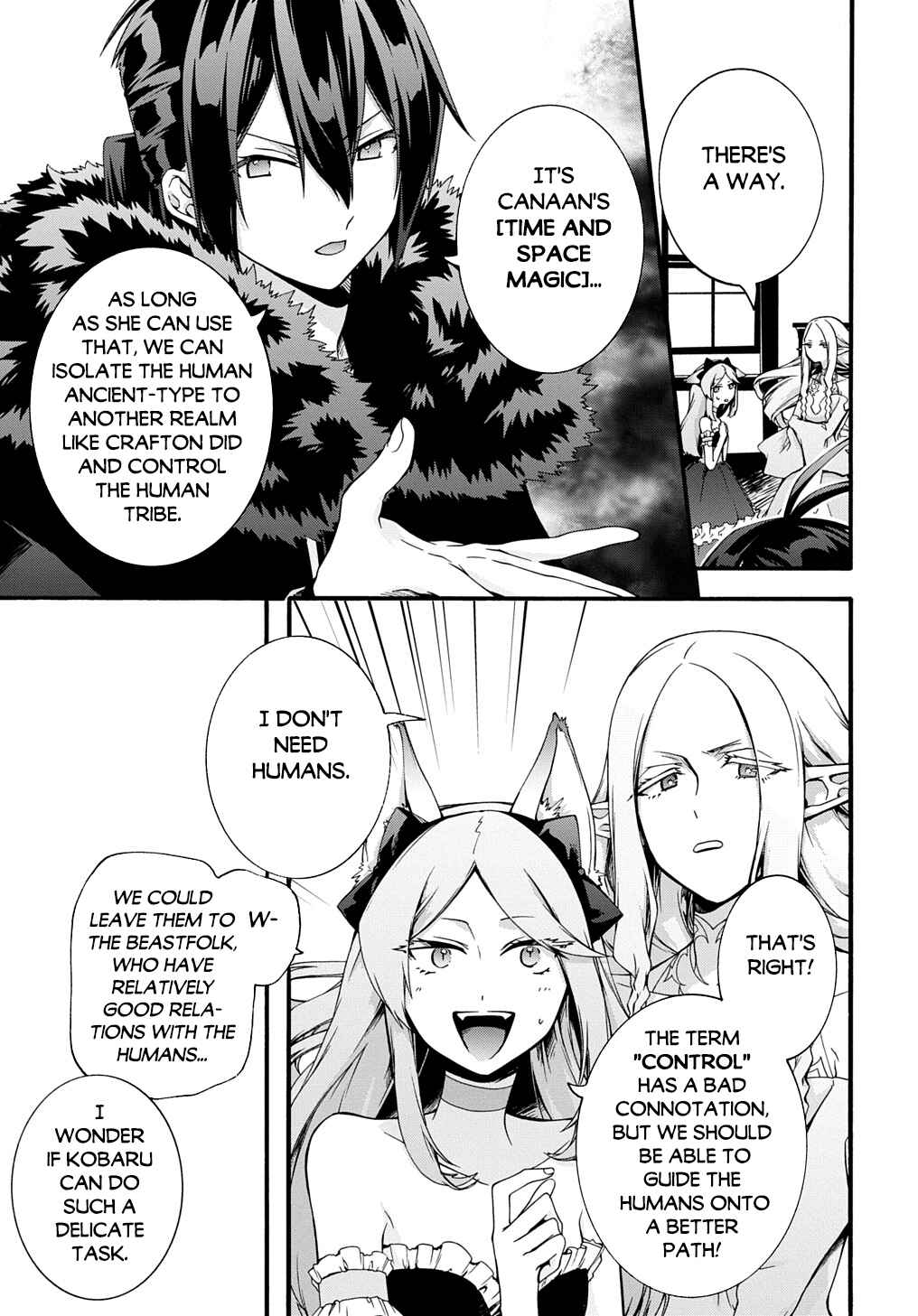 Page 14 Chapter 46 Garbage Hero: A Revenge Story of a Hero Who Got Summoned to Another World