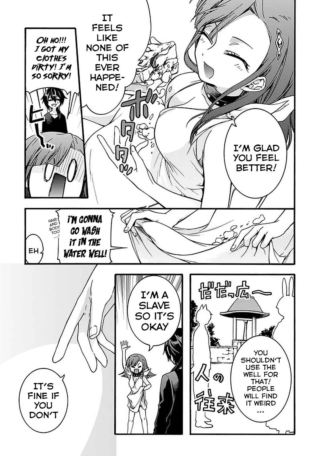 Page 4 Chapter 8 Garbage Hero: A Revenge Story of a Hero Who Got Summoned to Another World