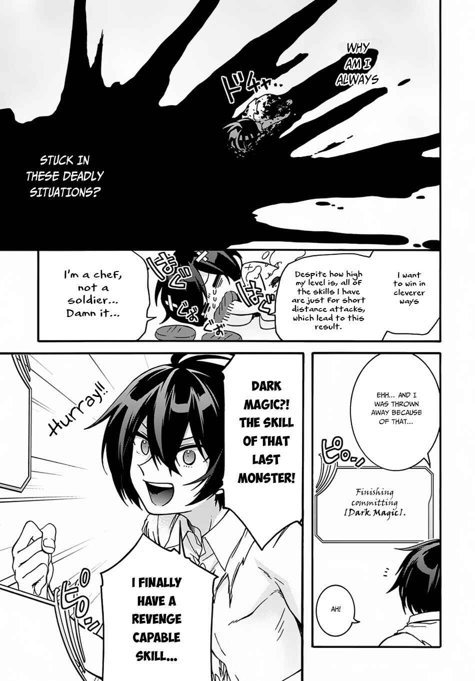 Page 17 Chapter 2 Garbage Hero: A Revenge Story of a Hero Who Got Summoned to Another World