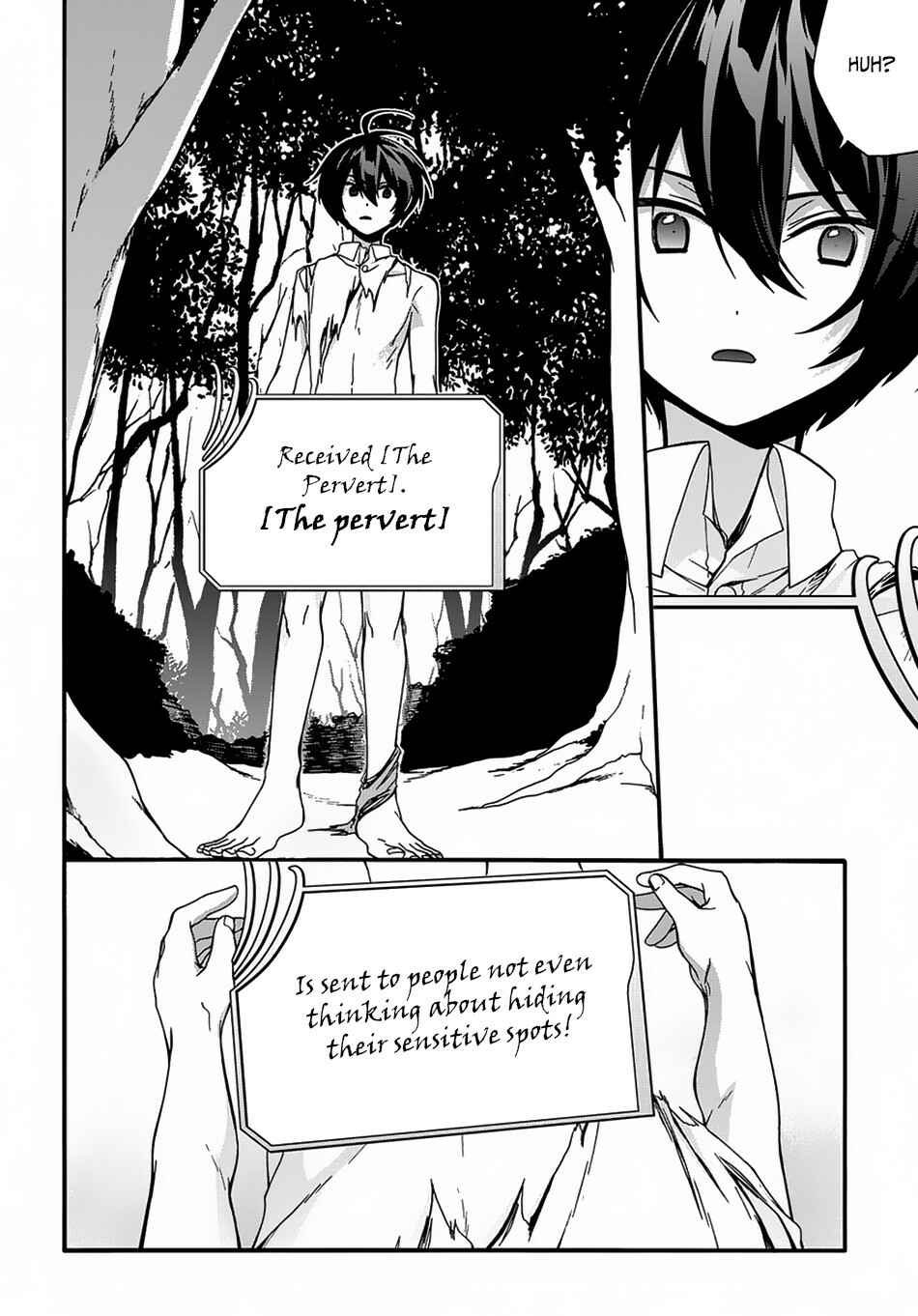 Page 18 Chapter 2 Garbage Hero: A Revenge Story of a Hero Who Got Summoned to Another World