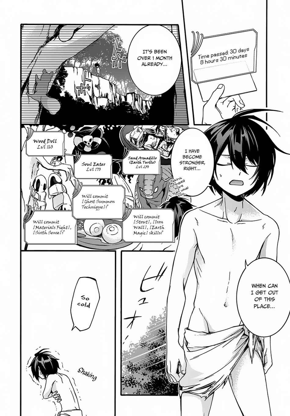 Page 20 Chapter 2 Garbage Hero: A Revenge Story of a Hero Who Got Summoned to Another World