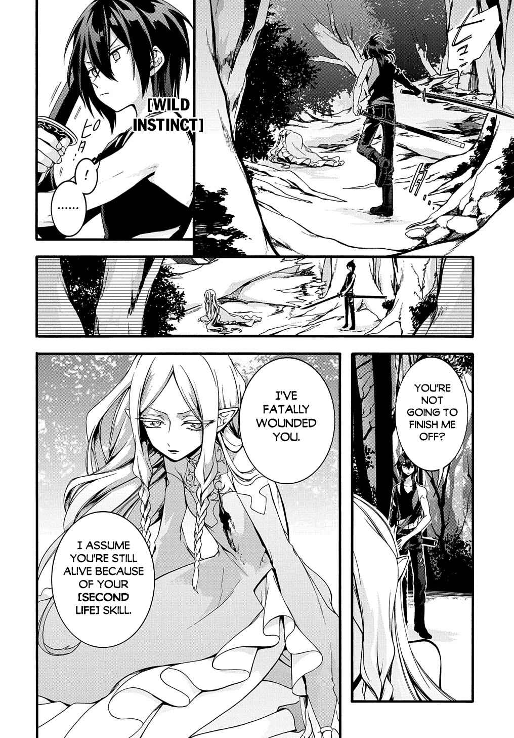 Page 17 Chapter 22 Garbage Hero: A Revenge Story of a Hero Who Got Summoned to Another World