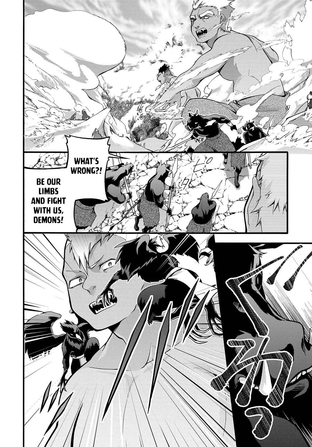 Page 21 Chapter 35 Garbage Hero: A Revenge Story of a Hero Who Got Summoned to Another World