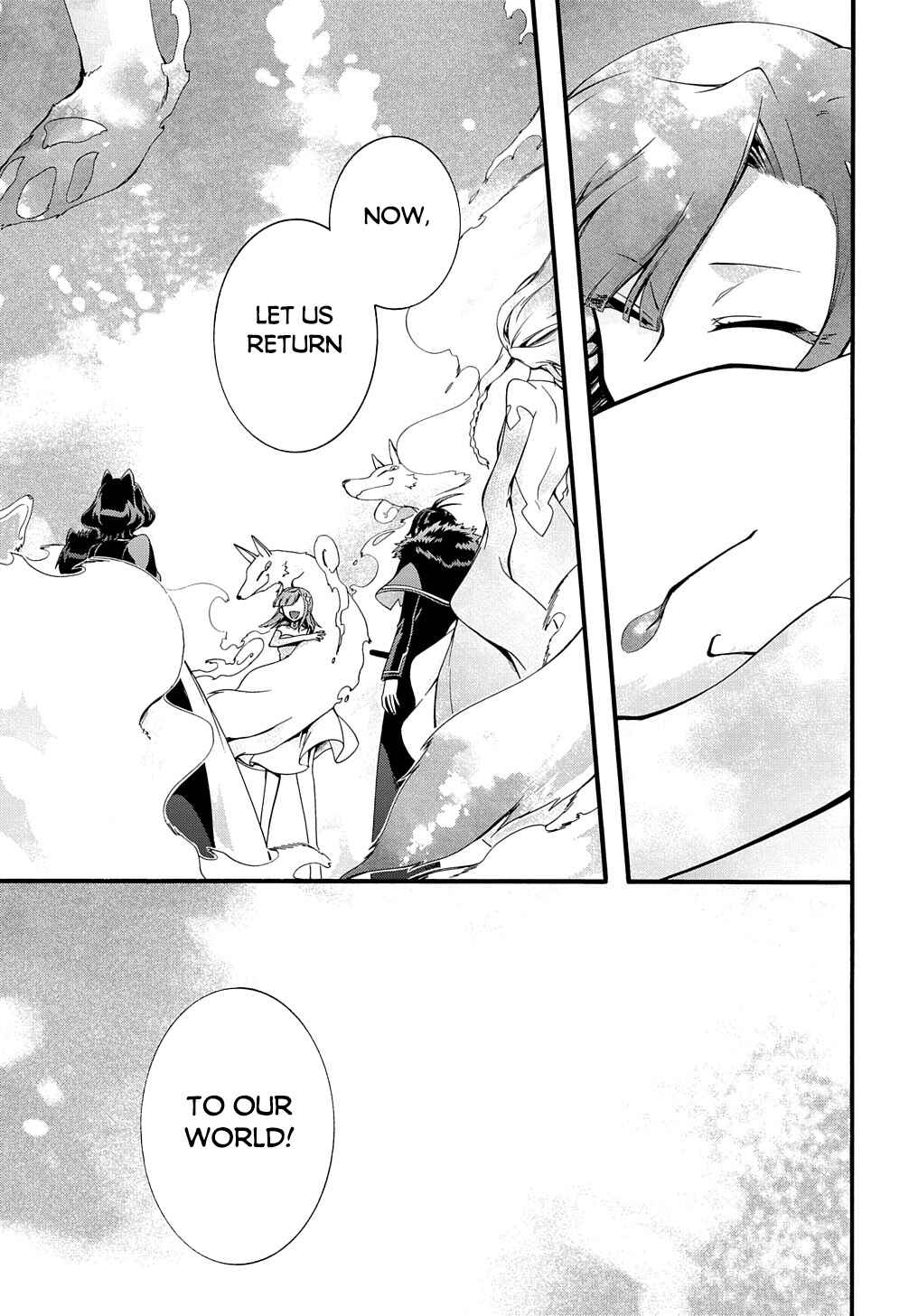 Page 17 Chapter 30 Garbage Hero: A Revenge Story of a Hero Who Got Summoned to Another World
