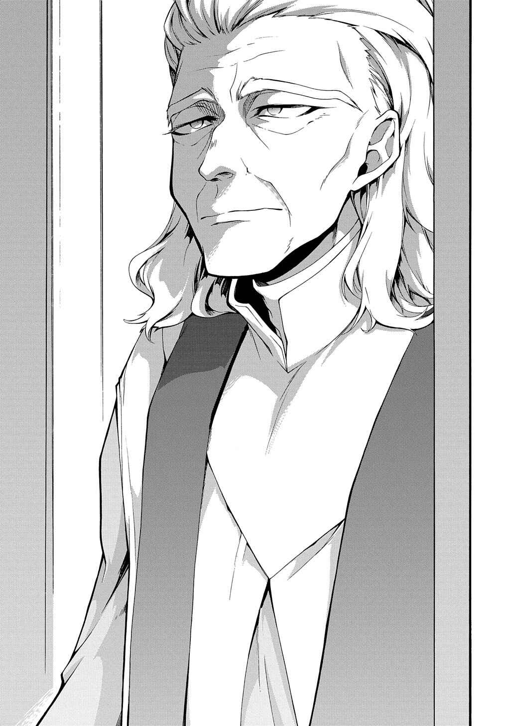 Page 22 Chapter 30 Garbage Hero: A Revenge Story of a Hero Who Got Summoned to Another World